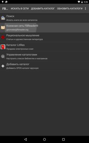 book-network-catalog
