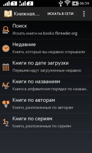 no-google-device-root
