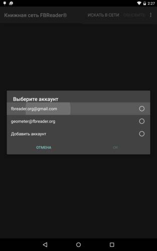 select-account