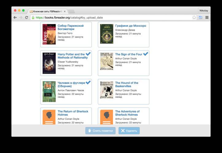 action-bar-browser
