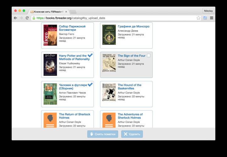 select-several-books