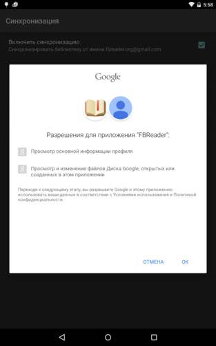 confirm-trust