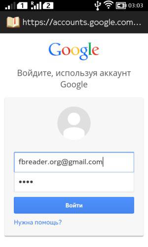 no-google-select-account