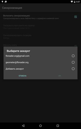 select-account