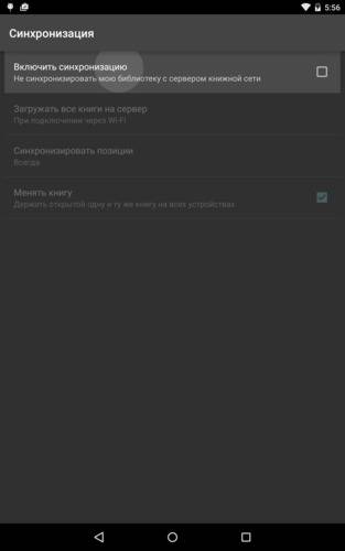 sync-item