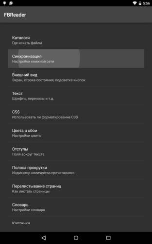 sync-settings
