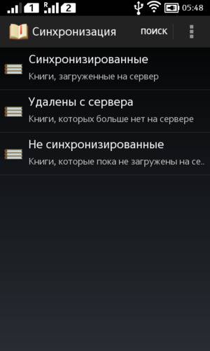 sync-folder-content